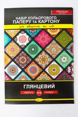 Набір кольорового картону та глянцевого паперу А4 (8+8) купити в Україні
