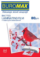 Плёнка для ламинирования 80 мкм, A4 (216x303 мм), глянцевая, по 100 шт.в упаковке BM.7723 BUROMAX