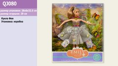 Лялька "Фея" "Emily"QJ080 (48шт|2) з аксесуарами, в кор.33*28*6см купити в Україні