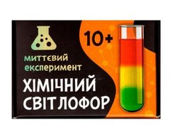Научная игра-эксперимент "Светофор" купить в Украине