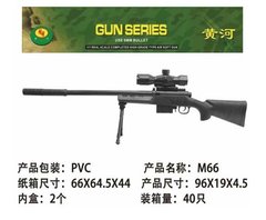 Снайперская винтовка арт.M66-1 (40шт/2) пульки,в пакете купить в Украине