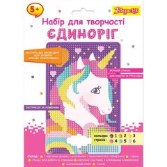 Набір для творчості 1Вересня "Єдиноріг", алмазна мозаїка купити в Україні