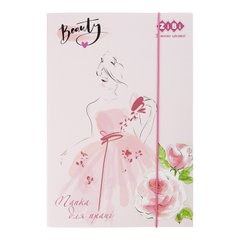 Папка для труда "BEAUTY" ZB.14930 ZiBi KIDS Line, картонная, на резинке А4+ (4823078933690) купить в Украине