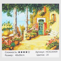 Картини за номерами 30409 (30) "TK Group", "Літній пейзаж", 40*30 см, у коробці купить в Украине