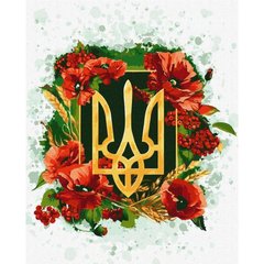 Картина за номерами "Квітучий тризуб" ★★★★★ купити в Україні