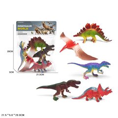Тварини арт. KL-215 (144шт/2) динозаври, по 5 шт у пакет. 21,5*5*28см