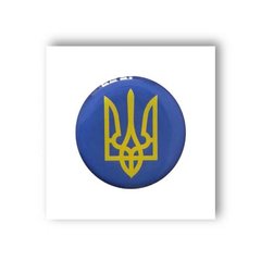 3D стікер "Герб України" (ціна за 1 шт) купити в Україні