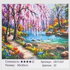 Алмазна мозаїка GB 75307 (30) "TK Group", "Прекрасний ліс", 40х30 см, у коробці купить в Украине
