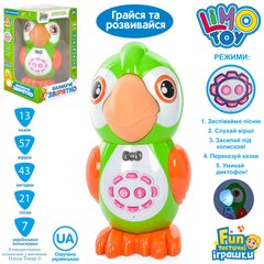 Интерактивная игрушка Попугай FT 0041 LimoToy, аудио-сказки,, на укр.яз, в коробке (6903317494132) купити в Україні