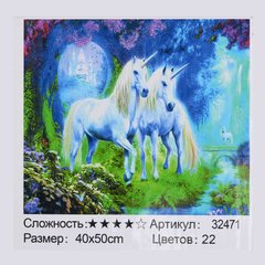 Картина по номерам 32471 (30) "TK Group", 40х50см, в коробке купити в Україні