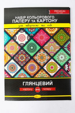 Набір кольорового картону та паперу А4 односторонній, 88 арк., глянцевий PREMIUM купить в Украине