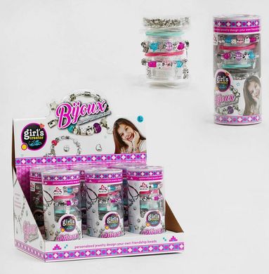 Набір браслетів "Girls creator" MBK 336, 2 браслета, намистини, ціна за 1 набір (6975751402240) купити в Україні