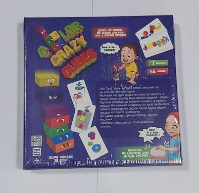 Развивающая настольная игра "Color Crazy Cubes" CCC-02-01U Danko Toys (4823102809540) купить в Украине