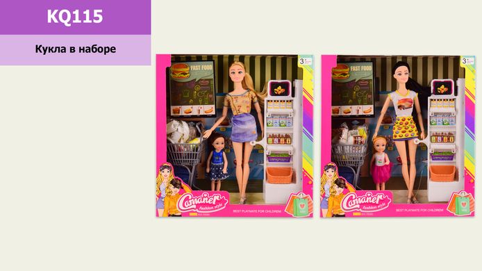 Кукла "Супермаркет" KQ115, тележка,продукты,аксес,в кор.32*30,5*7,5 см купить в Украине