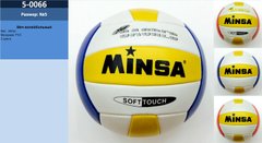 Мяч волейбол 5-0066 30шт 220 грамм, PVC, 2 цвета купить в Украине