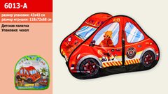 Палатка 6013-A Пожарная машина, в сумке 44*5*45см (6900001331438) купить в Украине