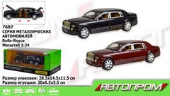 Машина метал 7687 "АВТОПРОМ"1:24 Rolls-Royce МИКС купити в Україні
