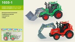 Трактор инерц. 1035-1 192шт2 2 вида, в пакете 27,5910см купити в Україні