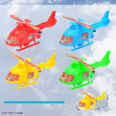 Заводна гелікоптер арт. 5805-4 (720шт/2) 4 кольори мікс, пакет. 17,5*5,5*7,2см купить в Украине
