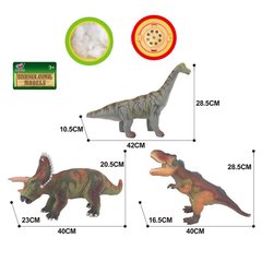 Животные Q9899-506A (36шт|2)Динозавр,3 вида,звук,в пакете 42 см купить в Украине
