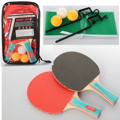 Набор для настольного тенниса 2 ракетки №3, 3 мяча, сетка с креплением MS 0225 Profi, в чехле (6903152563017) купить в Украине