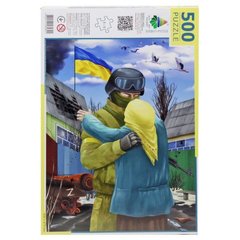 Пазли 500, " ЗУСТРІЧ " купить в Украине