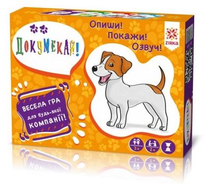 Настільна гра "Докумекай" купити в Україні