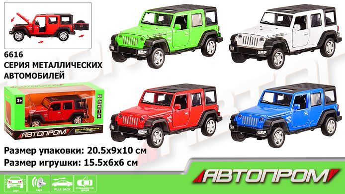 Машина метал 6616 (24шт|2) "АВТОПРОМ" 1:32, 4 кольори-мікс в ящику, батар., світло, звук, відк.двері, в кор. 20,5*9*10 см купити в Україні