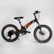 Детский спортивный велосипед 20’’ CORSO «T-REX» 70432 (1) магниевая рама, оборудование MicroShift, 7 скоростей, собран на 75