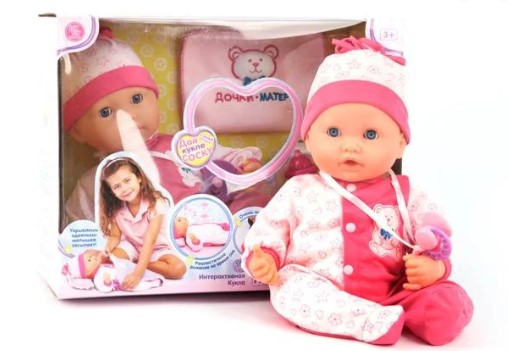 Интерактивная кукла для ребенка